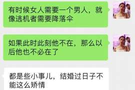 邵武侦探社：离婚后发现对方重婚,可以申请再次分割财产吗